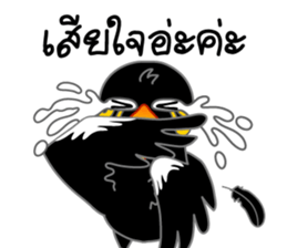 sharp-tongued Hill Myna (Khun Thong) sticker #7733539