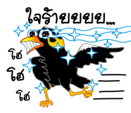 sharp-tongued Hill Myna (Khun Thong) sticker #7733540