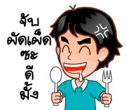 sharp-tongued Hill Myna (Khun Thong) sticker #7733546