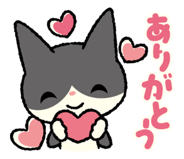 uchi no neco sticker #7733591