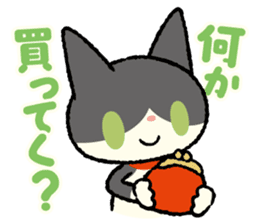 uchi no neco sticker #7733604