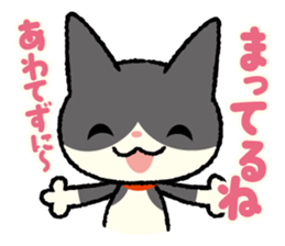uchi no neco sticker #7733617