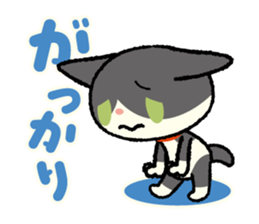 uchi no neco sticker #7733620