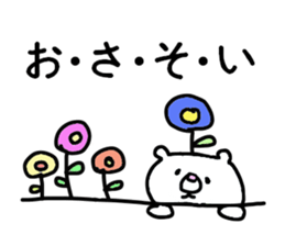 simple sticker*2 sticker #7733644