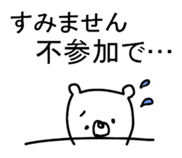 simple sticker*2 sticker #7733646