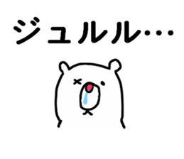 simple sticker*2 sticker #7733651