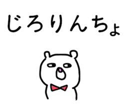 simple sticker*2 sticker #7733652