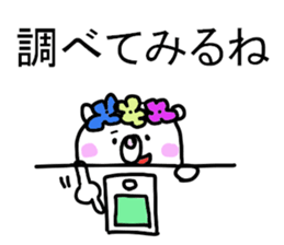 simple sticker*2 sticker #7733658