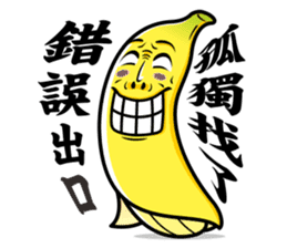 Banana Life 5 sticker #7733690