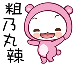 Bear Love You sticker #7733753