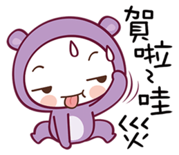 Bear Love You sticker #7733759