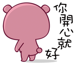 Bear Love You sticker #7733761