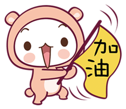 Bear Love You sticker #7733763