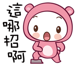 Bear Love You sticker #7733764