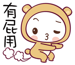 Bear Love You sticker #7733769