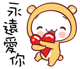Bear Love You sticker #7733773