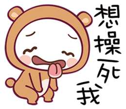 Bear Love You sticker #7733777