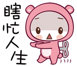 Bear Love You sticker #7733779