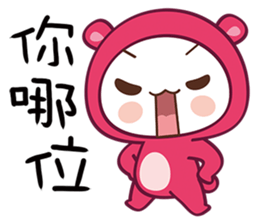 Bear Love You sticker #7733780