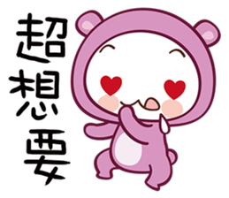 Bear Love You sticker #7733781