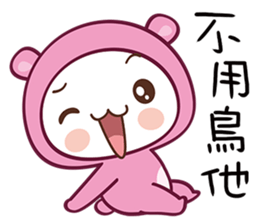 Bear Love You sticker #7733782