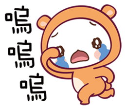 Bear Love You sticker #7733786