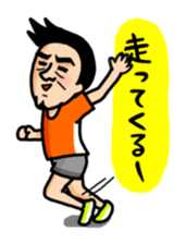 Marathon Old Man sticker #7733868