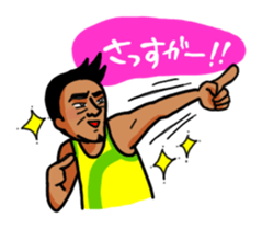 Marathon Old Man sticker #7733871