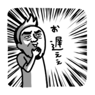 Marathon Old Man sticker #7733873