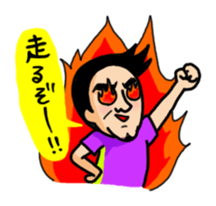 Marathon Old Man sticker #7733879