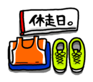 Marathon Old Man sticker #7733891