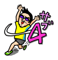 Marathon Old Man sticker #7733893