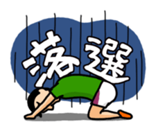 Marathon Old Man sticker #7733897