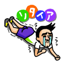 Marathon Old Man sticker #7733899