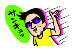 Marathon Old Man sticker #7733902