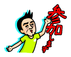 Marathon Old Man sticker #7733904