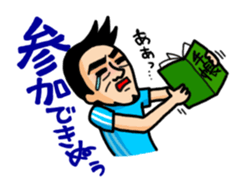 Marathon Old Man sticker #7733905