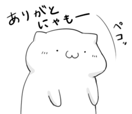 nyamonyamo-kun part2 sticker #7733943