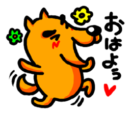 dog on dog sticker #7733988