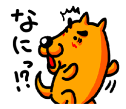 dog on dog sticker #7733992