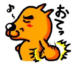 dog on dog sticker #7734012