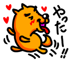 dog on dog sticker #7734015