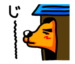 dog on dog sticker #7734018