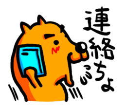 dog on dog sticker #7734027