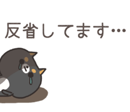 Various answers sticker #7734470