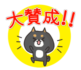 Various answers sticker #7734472