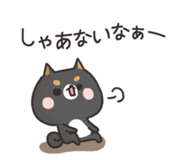 Various answers sticker #7734477