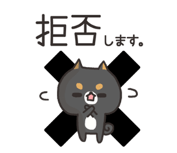 Various answers sticker #7734480