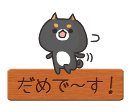 Various answers sticker #7734481