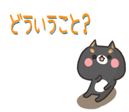 Various answers sticker #7734483